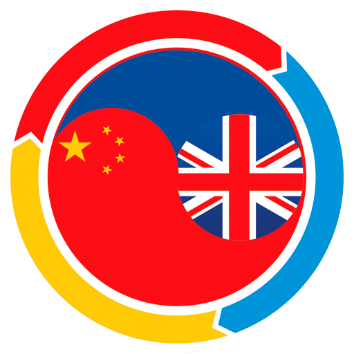 UK-China Trading